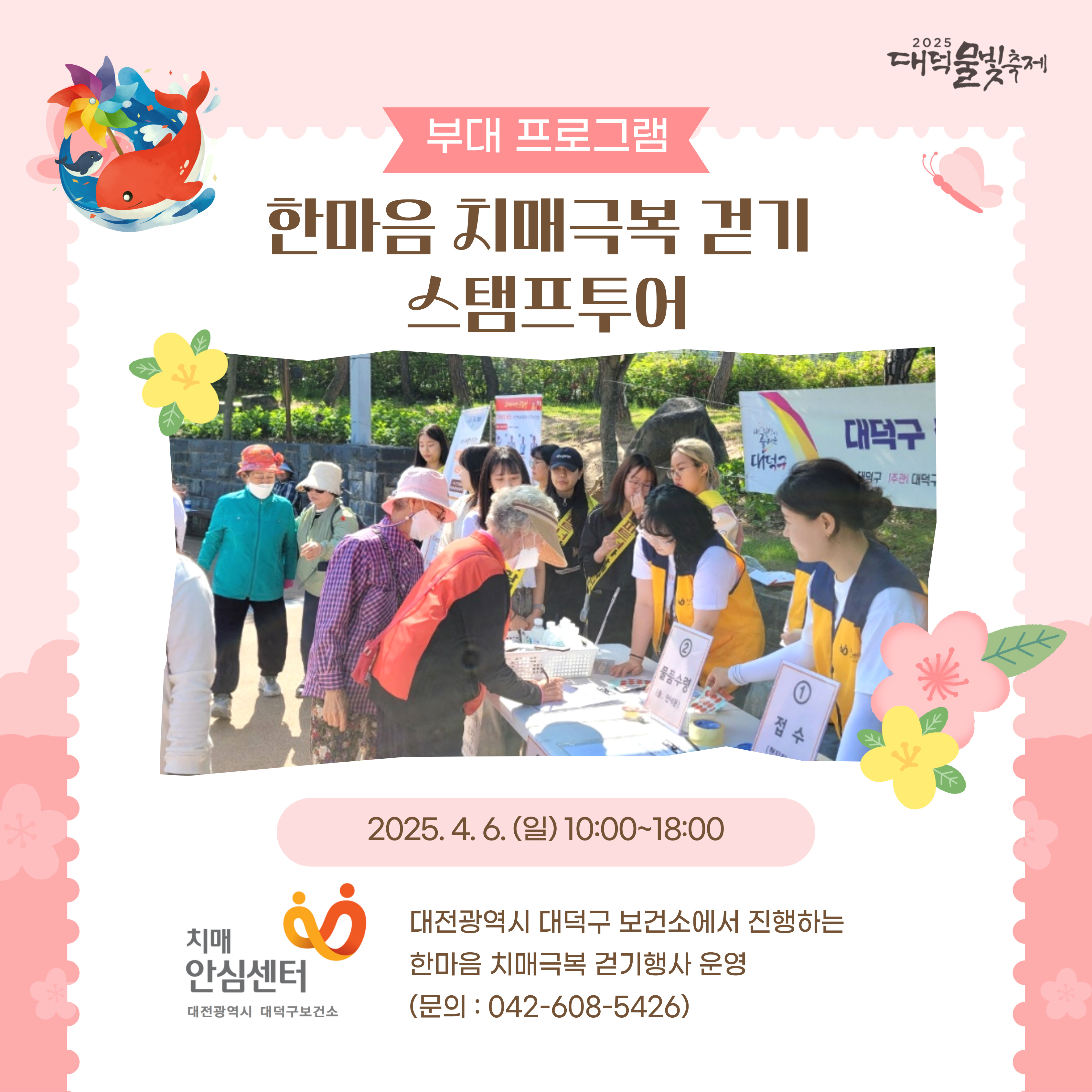 부대 프로그램 3