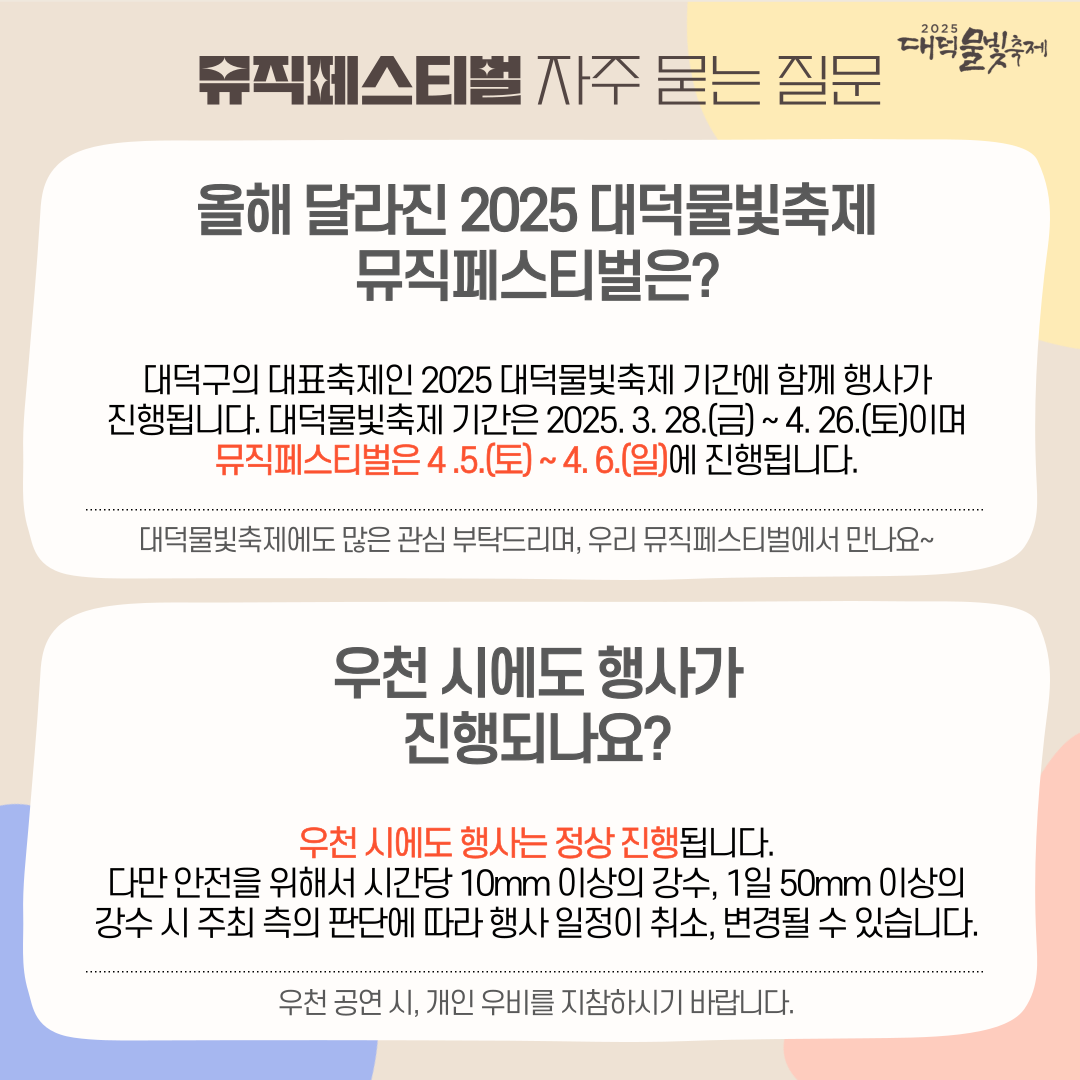 자주묻는질문 1